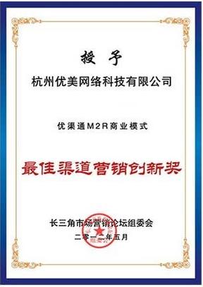 data-lemmaid="190275">浙江省唯一的国家级高新技术产业开发区